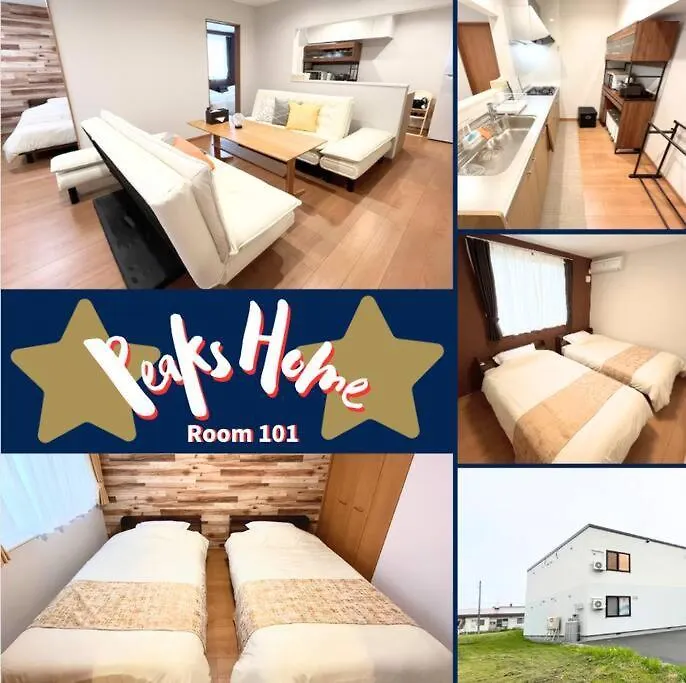 Peaks Home101 Higashikawa